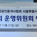 유플러스공인중개사사무소 이미지