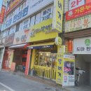 도마한의원 이미지