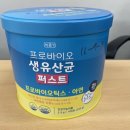 (주)네츄럴프로 이미지