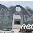 임실치즈마을 이미지