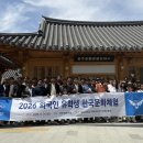 전주 - 489 | 전주