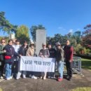 이순자 | 책과 강연의 &#39;서울 역사탐방&#39; 3차 답사, 장충단 후기-이순자