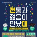 엘리트약국 이미지