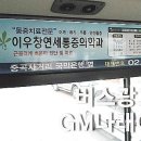 이우창연세통증의학과