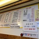 목포가마솥시장통닭