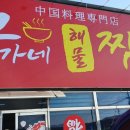 구가네 이미지