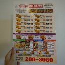 피자마루명촌점 이미지