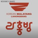 라홍방마라탕기흥보정점