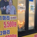 통닭집가다 이미지