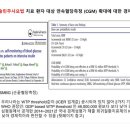 의료법인 수련의료재단