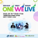 시립광진청소년센터 대극장 이미지