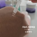 (주)그린휴먼케어 | 수부지 속건조케어 추천 La.vid 라비드 비비드라인 5종 세트
