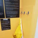 하우스세탁편의점 이미지