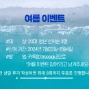 트리즈심리상담센타 - 서귀포시 서호중앙로 55 | 트리즈심리상담센타