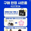 오류고등학교 | 홍대 댄꼼마 팝업 평일 후기 :: 짱구, 라인업, 한정판, 웨이팅, 1+1