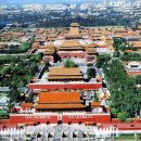 자금성 이미지