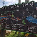 마장호수흔들다리