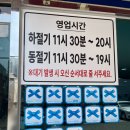 사하구-60 | [부산 괴정 맛집] 60년 전통 사하역 해주냉면 내돈내산 블루리본