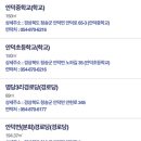 청송3리 경로당 이미지