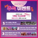 무거동 필라테스, 구영리 필라테스를 찾는다면 위캔필라테스 무거점으로!