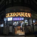 송화로44번길 이미지