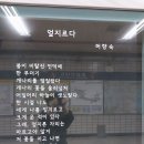 엎지르다/허향숙 이미지