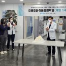 김용철마취통증의학과의원 이미지