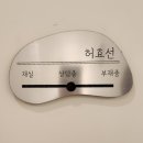 [성남/남위례역] 심리상담 연구소 사람과사람 위례점 후기