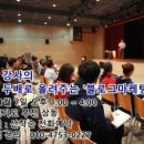 11월펜션 이미지