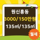 으뜸부동산중개사무소 이미지