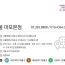 사파헬스케어(주) 이미지