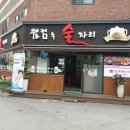 장안문버스정류장 이미지