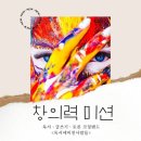 리볼트커피 | 리볼트 독서감상문
