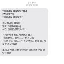 해찌네일 - 중구 보문로 246 | 해찌네일