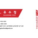 송도AIT센터공인중개사사무소 이미지