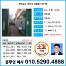 남중동-18 이미지