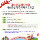 이마트 수원점 이미지