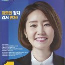 이화메디슨 이미지