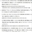 앨리스실험과학교습소
