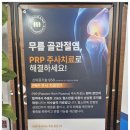 중앙정형외과의원 이미지