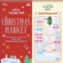 원데이) 업사이클링 「커피박 시나몬캔들」 | 2025 로맨틱 한강마켓🎄한강 플플 레진디퓨저 체험 진행 후기