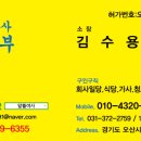 프리에이스알뜰여사