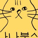 나나분식 이미지