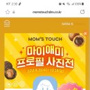 마이애미(MY애미) 네이버블로그