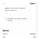 강서스크린골프 이미지