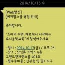 표진원소아청소년과의원 이미지