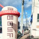 매머드익스프레스양산 이미지