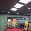 에이원당구장 이미지