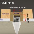 주얼라인 네이버블로그
