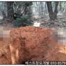 사화근린공원 이미지